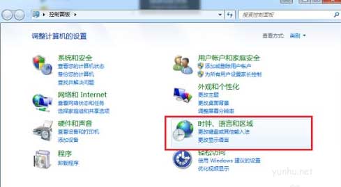 输入法快捷键是什么
