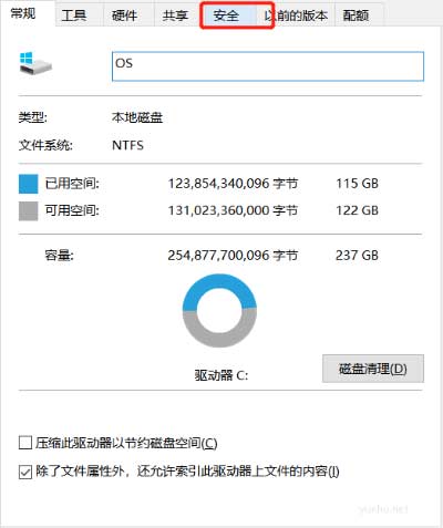 windows无法访问指定设备路径或文件