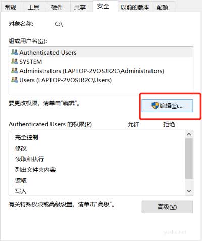 无法访问指定设备路径或文件是什么原因