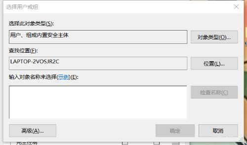 无法访问指定设备路径或文件