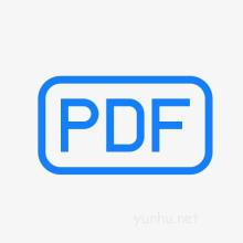 pdf用什么软件打开