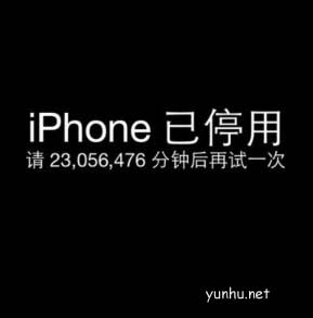 苹果手机已停用怎么解决