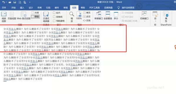 删除分页符 删除分页符
