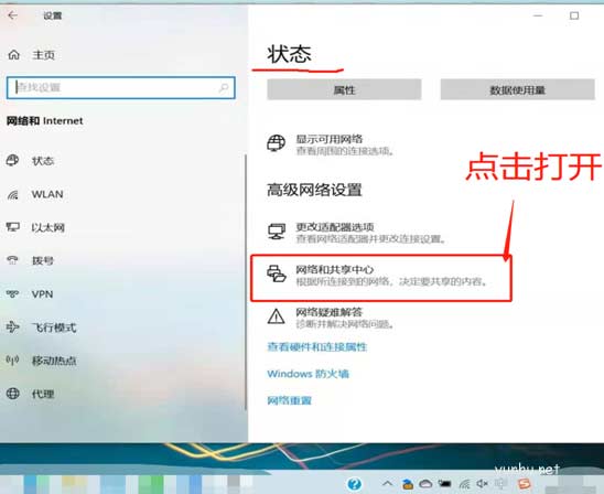 win10出现以太网没有有效的ip win10出现以太网没有有效的ip