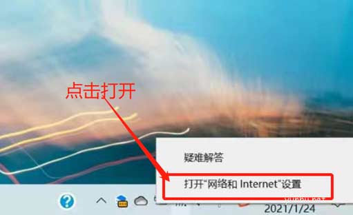 win10出现以太网没有有效的ip配置 win10出现以太网没有有效的ip配置