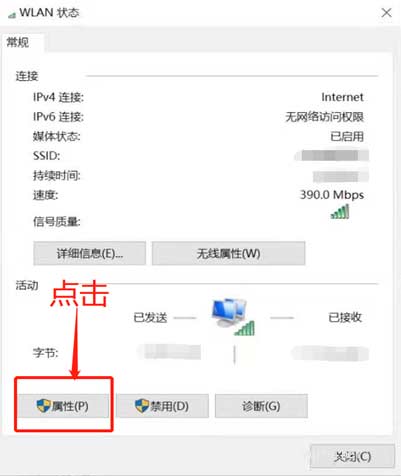 以太网没有有效的ip配置怎么解决 以太网没有有效的ip配置怎么解决