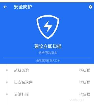 手机中毒有哪些现象 手机中毒有哪些现象