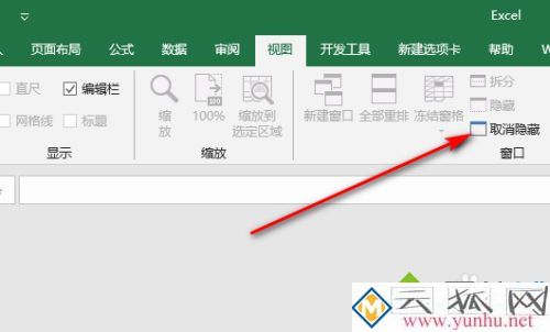 excel不显示内容怎么办_excel打开后不显示内容怎么解决