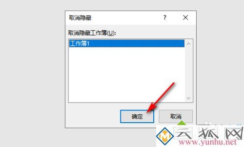 excel不显示内容怎么办_excel打开后不显示内容怎么解决