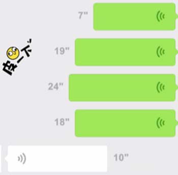 微信如何转发别人语音