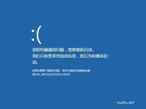 频繁死机解决方法 频繁死机解决方法