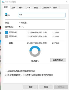 清理电脑内存方法大全