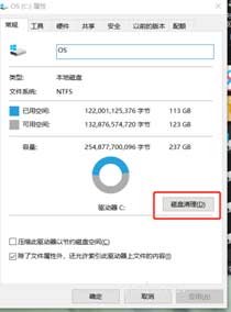 清理电脑内存方法