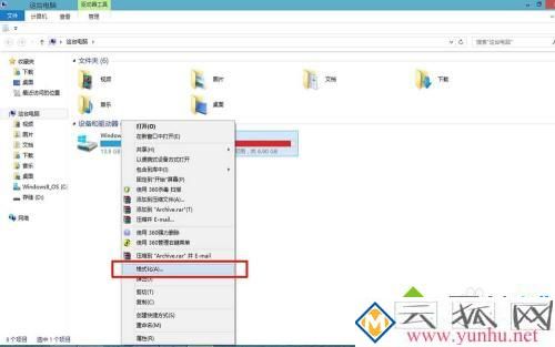 u盘格式化显示有写保护怎么办_u盘格式化时提示有写保护怎么解决