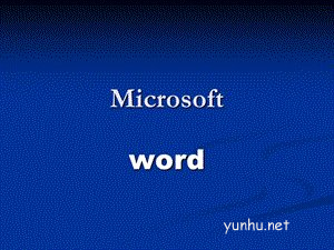 如何单独设置一页的页眉页脚