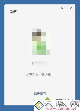 台式电脑怎么样登陆两个微信 电脑登陆两个微信号的方法 台式电脑怎么样登陆两个微信 电脑登陆两个微信号的方法