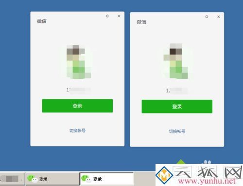 台式电脑怎么样登陆两个微信 电脑登陆两个微信号的方法 台式电脑怎么样登陆两个微信 电脑登陆两个微信号的方法