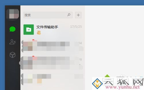 台式电脑怎么样登陆两个微信 电脑登陆两个微信号的方法 台式电脑怎么样登陆两个微信 电脑登陆两个微信号的方法