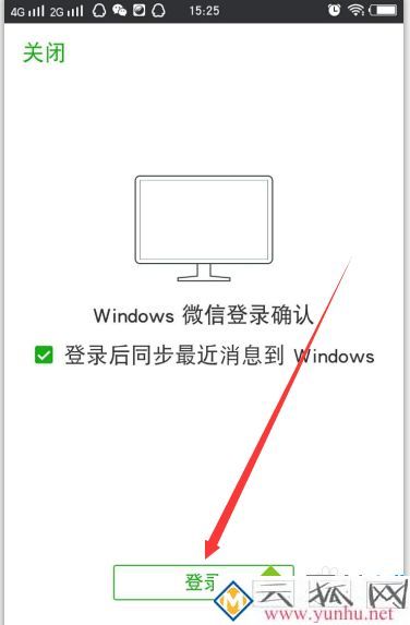 台式电脑怎么样登陆两个微信 电脑登陆两个微信号的方法 台式电脑怎么样登陆两个微信 电脑登陆两个微信号的方法
