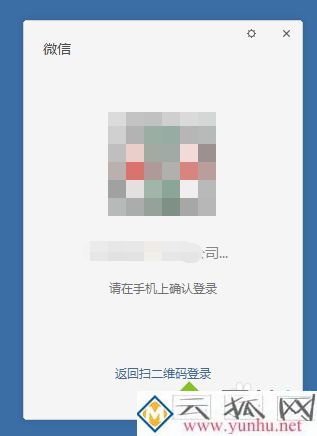 台式电脑怎么样登陆两个微信 电脑登陆两个微信号的方法 台式电脑怎么样登陆两个微信 电脑登陆两个微信号的方法