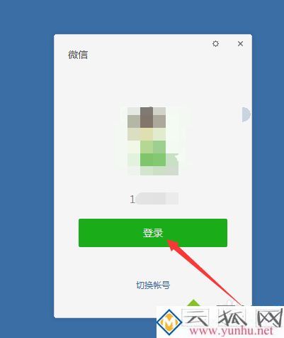 台式电脑怎么样登陆两个微信 电脑登陆两个微信号的方法 台式电脑怎么样登陆两个微信 电脑登陆两个微信号的方法