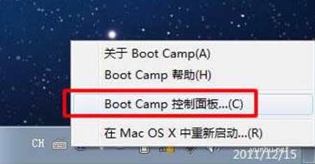 一台电脑两个系统切换方法