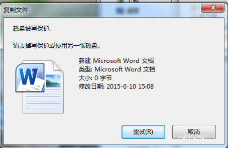 磁盘被写保护怎么解除最简单的方法