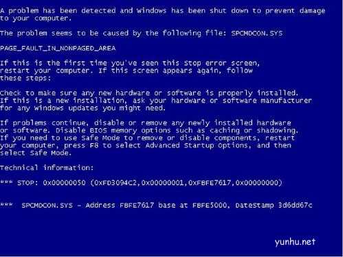 总是莫名其妙蓝屏