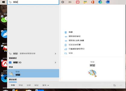 把照片变成jpg格式方法 把照片变成jpg格式方法