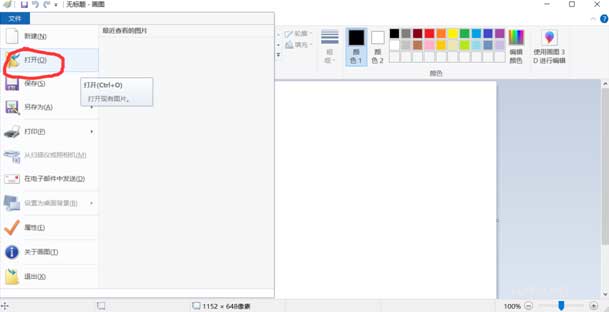 jpg格式图片怎么弄? jpg格式图片怎么弄?