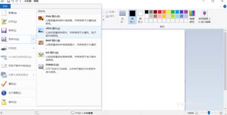 把照片变成jpg格式 把照片变成jpg格式