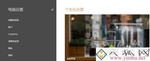 thinkpad如何关闭亮度自动调节_thinkpad关闭屏幕亮度调节的方法