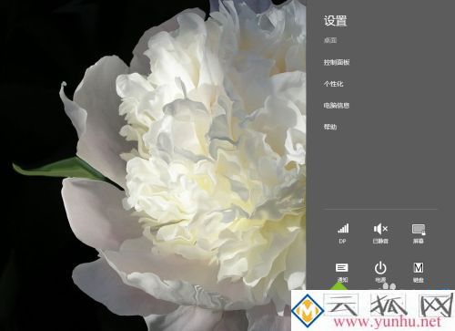 thinkpad如何关闭亮度自动调节_thinkpad关闭屏幕亮度调节的方法