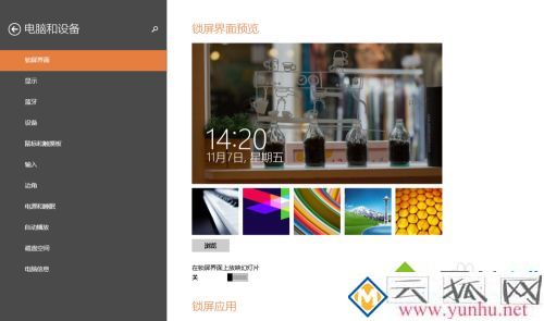 thinkpad如何关闭亮度自动调节_thinkpad关闭屏幕亮度调节的方法
