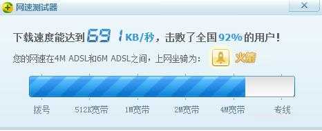 100m宽带下载速度多少正常