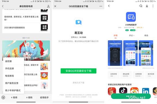 手机如何投屏到电视 手机如何投屏到电视