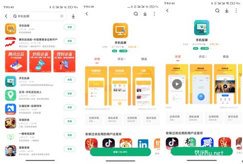 手机跟电视怎么连接 手机跟电视怎么连接