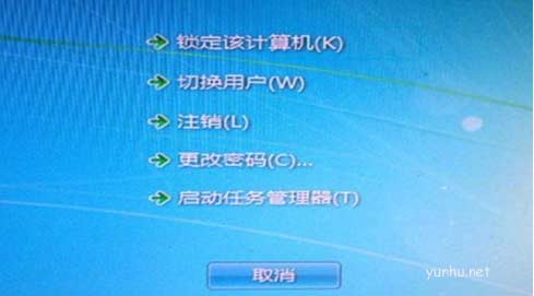 电脑黑屏按哪三个键恢复