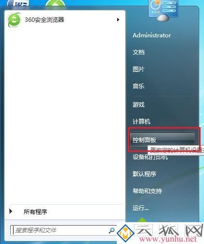 电脑显示不支持的硬件怎么办_windows弹出不支持的硬件