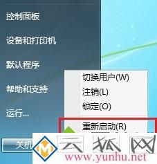 电脑显示不支持的硬件怎么办_windows弹出不支持的硬件