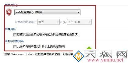 电脑显示不支持的硬件怎么办_windows弹出不支持的硬件