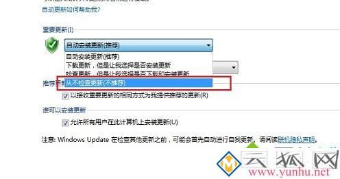 电脑显示不支持的硬件怎么办_windows弹出不支持的硬件