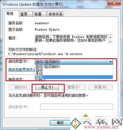 电脑显示不支持的硬件怎么办_windows弹出不支持的硬件