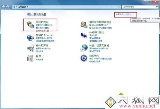 电脑显示不支持的硬件怎么办_windows弹出不支持的硬件