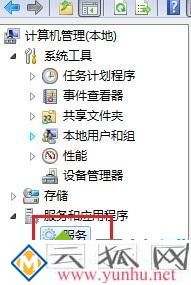 电脑显示不支持的硬件怎么办_windows弹出不支持的硬件