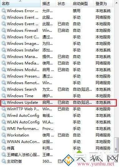 电脑显示不支持的硬件怎么办_windows弹出不支持的硬件