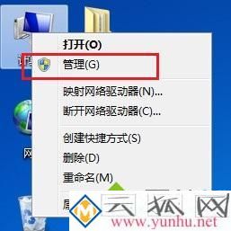 电脑显示不支持的硬件怎么办_windows弹出不支持的硬件