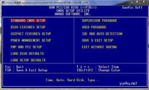 电脑怎么进入bios界面 电脑怎么进入bios界面