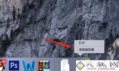 macbook如何删除软件_mac系统卸载软件的详细步骤
