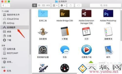 macbook如何删除软件_mac系统卸载软件的详细步骤